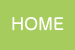 ホーム
